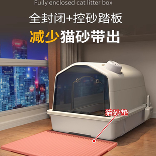 德国猫砂盆防全封闭式超大号猫厕所防外溅猫沙盆子特大号专用屎盆