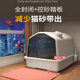 德国猫砂盆防全封闭式 超大号猫厕所防外溅猫沙盆子特大号专用屎盆