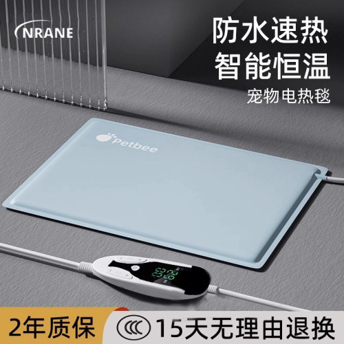 德国宠物电热毯恒温加热垫猫咪专用电褥子压边防水狗狗冬天保温垫