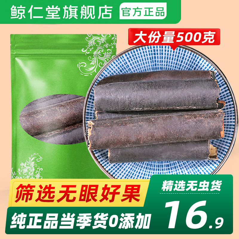 大解果别称便秘果正品500g腊肠树果神奇大解果便秘果非缅甸番泻叶