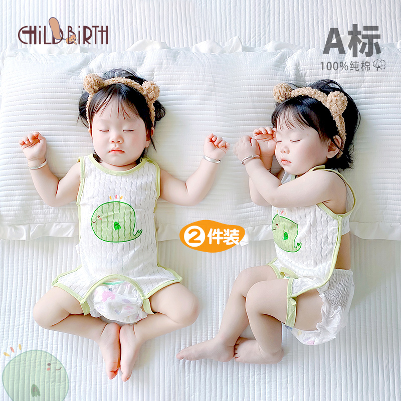 婴儿肚兜护肚夏季薄款纯棉男女宝宝半背连腿新生儿夏天背心防着凉