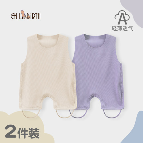 宝宝肚兜背心夏季薄款无痕随心裁