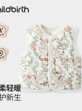 宝宝马甲秋冬外穿婴儿背心夹棉加厚儿童马甲保暖加绒男童坎肩女童