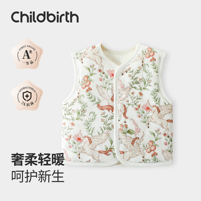 宝宝马甲秋冬外穿保暖加绒