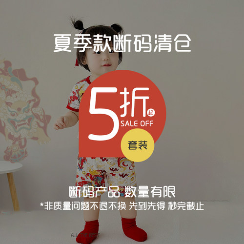 国风纯棉夏季国潮套装透气网眼