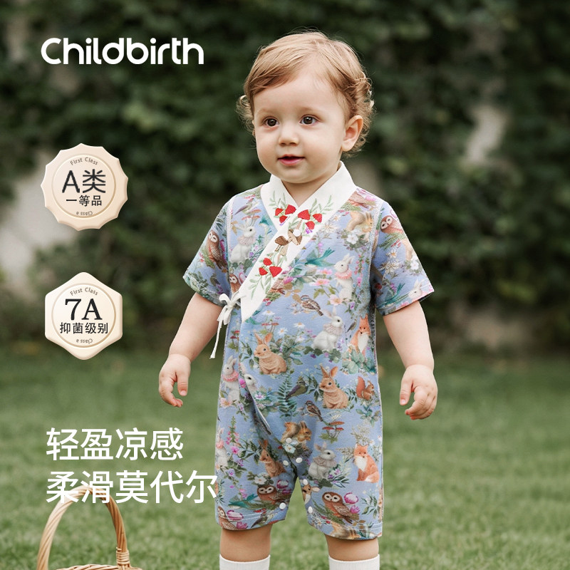 婴儿连体衣夏季薄款莫代尔图片