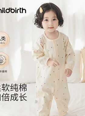 婴儿连体衣长袖纯棉春秋四季款新生男女宝宝打底睡衣哈衣爬服春装
