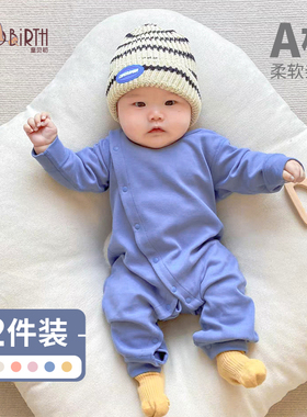 婴儿连体衣服纯棉春秋装套装春季连身衣睡衣春装新生宝宝哈衣爬服