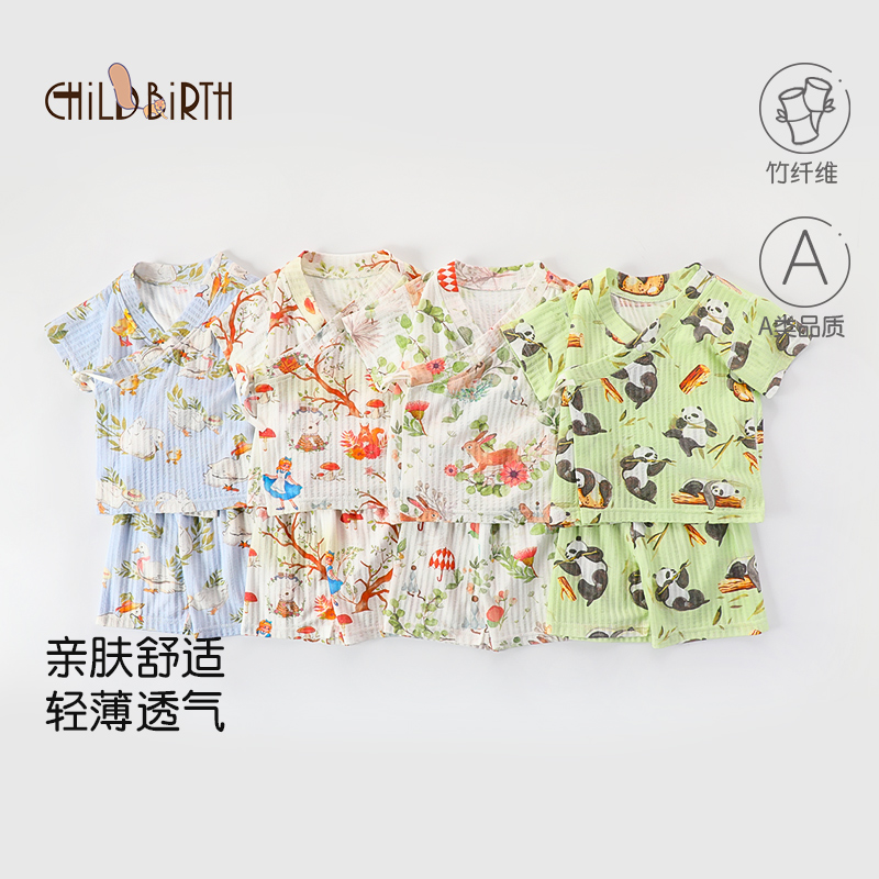 婴儿分体套装短袖纯棉夏季薄款