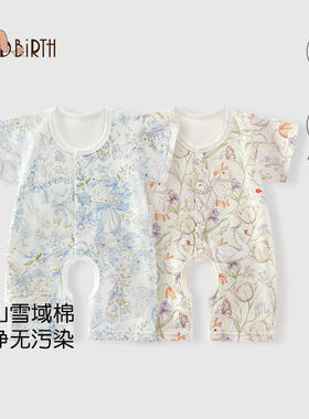婴儿衣服夏季薄款短袖开档连体衣纯棉a类6个月男女宝宝夏装空调服