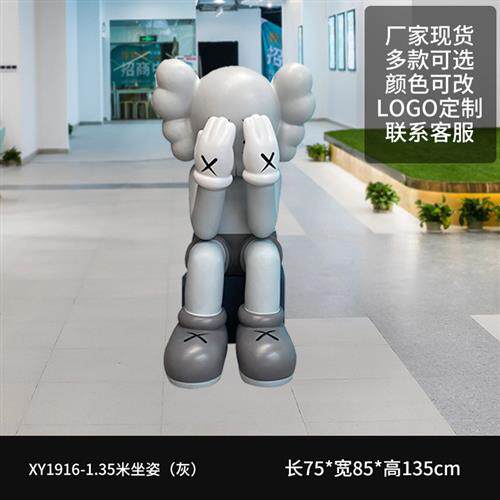 kaws芝麻街卡通户外玻璃钢雕塑潮流摆件网红店门口大型商场美陈