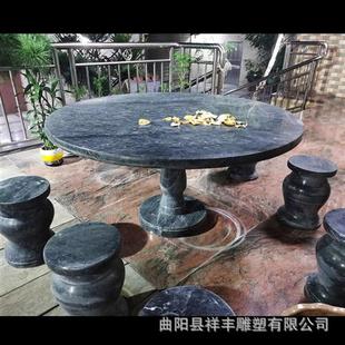石桌石凳石桌子圆形餐桌大理石椅子别墅家用户外花园摆件厂家供应