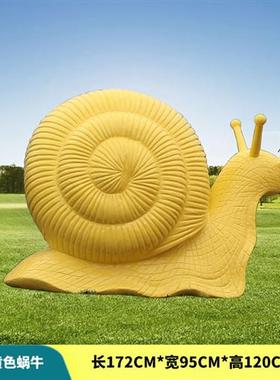大型卡通彩色蜗牛雕塑户外玻璃钢草坪庭院幼儿园景观动物装饰摆件