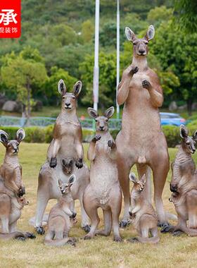 户外玻璃钢仿真动物袋鼠摆件草原农场草坪花园林景观装饰雕塑落地