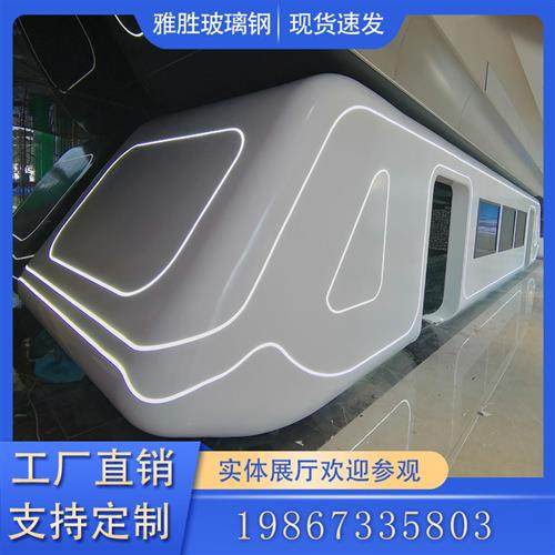 玻璃钢仿真汽车高铁和谐复兴号模拟仓售楼部火车车厢列车外壳壳体,橡塑材料及制品,玻璃纤维及制品,淘宝优惠券,粉丝福利购,淘宝优惠卷