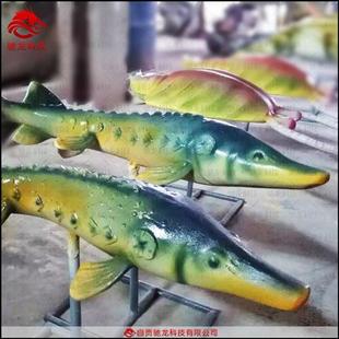 大型仿真鱼雕塑会动机模装置定制动雕美陈寒武纪海底古生物