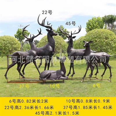 定制铸铜鹿雕塑锻铜黄铜麋鹿鹿群城市公园广场动物装饰雕塑摆件