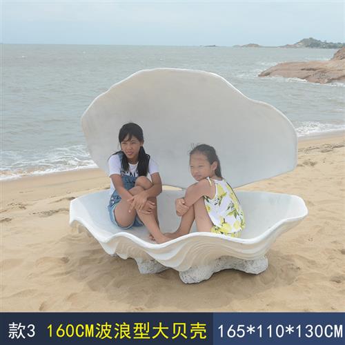 玻璃钢大贝壳珍珠扇贝模型雕塑幼儿园海洋主题婚庆背景装饰品摆件
