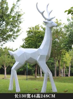 户外园林景观抽象玻璃钢几何梅花鹿雕塑售楼部草坪白鹿造景摆件