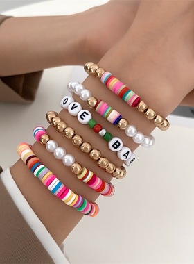 ColorfulLeSmingFacBd