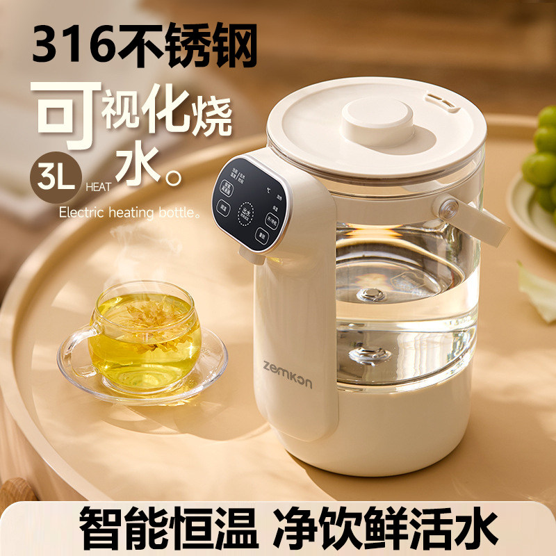 恒温电热水瓶家用玻璃水壶保温一体快煮壶智能全自动烧水壶