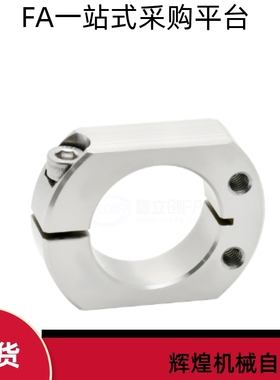 固定环PSCJNK  SCJNK10 6 8 12 15 16 20 25 30 35 40-10 15 8