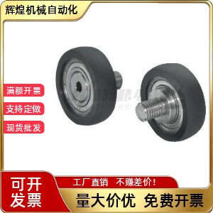 外螺纹包胶轴承BAP03 BAP04-A B-d3 d4 d5 d6 d8 d10-D10 D20 D30