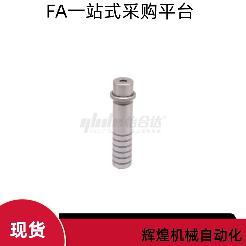 卸料板导柱OFH11 OFH12 OFH15-D8 D10 D13 D16 D20 D25-L30 L40,标准件/零部件/工业耗材,其他五金件,淘宝优惠券,粉丝福利购,淘宝优惠卷