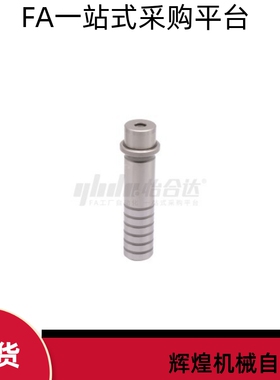 卸料板导柱OFH11 OFH12 OFH15-D8 D10 D13 D16 D20 D25-L30 L40