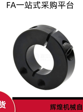 固定环PSCJS SCJS SSCJS SCJP PSCJP SSCJP8 10 12 15 16 20 2530