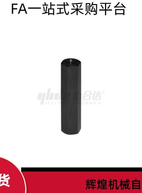 链条连接杆(单件) 连杆VSS51 VSS61-M3 M4 M6 M8 M10 M12 M16