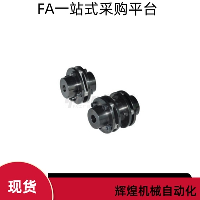 DBN51 56-D126-d22 d24 d25 d28 d30-e22 e24 e25 e28 e30联轴器