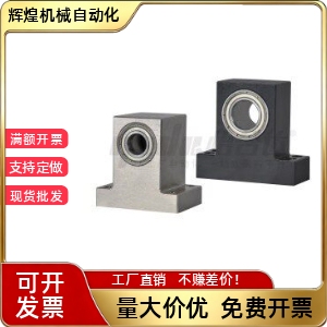 带座轴承BHJ61-623ZZ 605ZZ 625ZZ 606-T20 T25 T30-h15 h20 h25