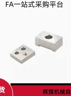 三益直线导轨定位块 LGTA6 LGTB6 LGTA5 LGTB5 替