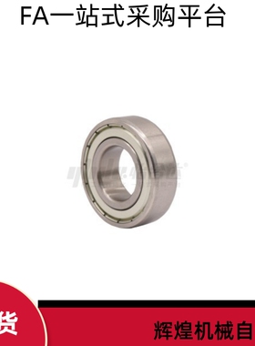 高温轴承BBH11 16 18-6000 6202 6302 6003 6203 6303ZZS2PRT