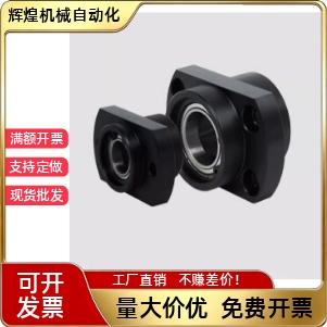 带座轴承BFU51-626ZZ 608ZZ 698ZZ 628ZZ 6800ZZ-L35 L25 L45