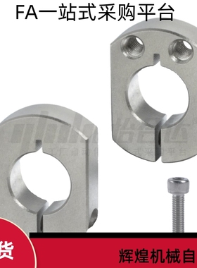 固定环SCSNK SCJNK6 8 10 12 15 16 20 25 30 35-8 10 12 15 18