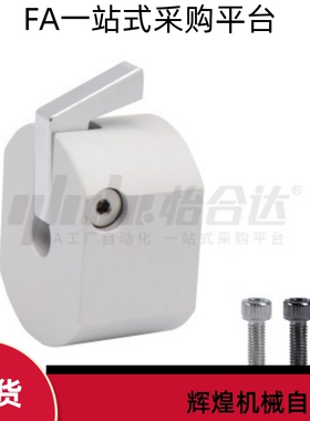 FBQ21 FBQ22 FBQ31-d10 d12 d15 d20 d25 d30快速安装型固定环