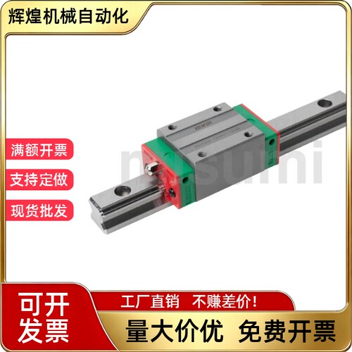 直线导轨RVR RV2R RVRL RV2RL24 28 33-100 120 280 520 360 480