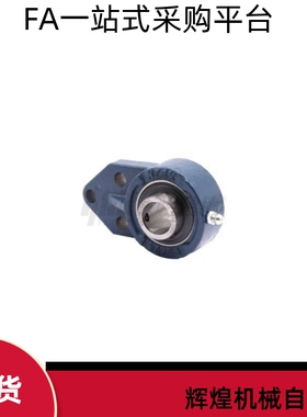 带座轴承BDB06-201 202 203 204 205 206 207 208 209 210