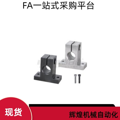 导向轴支座GCL08-D8 10 12 15 16 20 25 30 35 40 50-H60 H80 H10