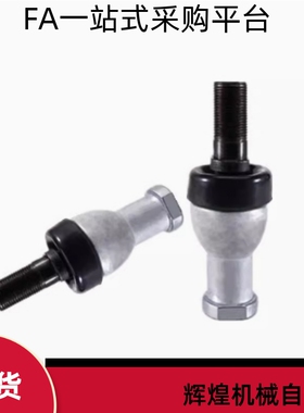 杆端关节轴承 右旋BNE51-SQZ5-SQZ6-SQZ8-SQZ10-SQZ12-SQZ14-RS-R