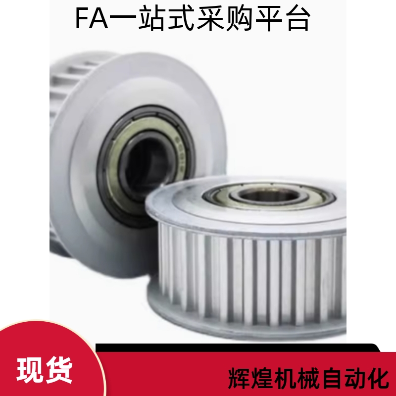 HTPA25S5M100-A-N8 N10 N12 N14 N15 N16 N17 N18 N19同步轮