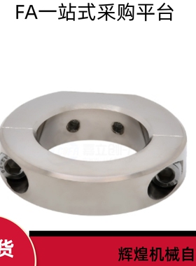 固定环SDNJ PSDNJ SSCDNJ10 12 15 16 20 25 30-8 10 12