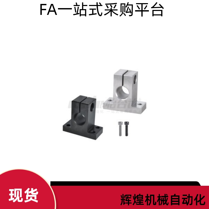 GCY08-D8 D10 D12 D13 D15 D16 D20 D25-H30 H40 H50导向轴支座