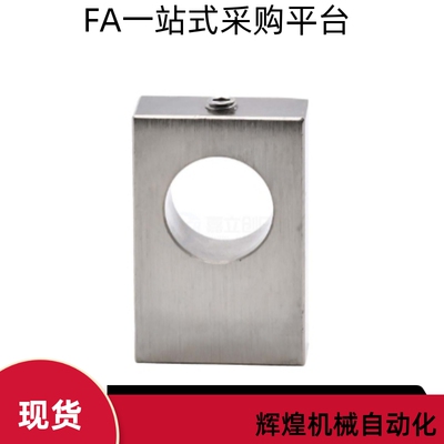 导向轴支座SHBM SHSC SHSA8 10 12 13 15 16 18 20 25 303540-15