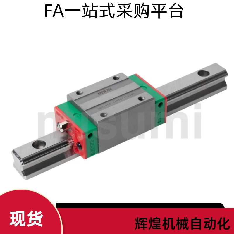 线性滑轨HGH15 25 20 30CA HA1 2 3 4R200 300 400ZAC ZBPIV
