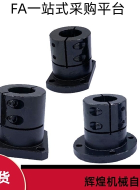 导向轴支座STHWRBL STHWSBL STHWCBL10 12 15 16 20 25 30 40 35