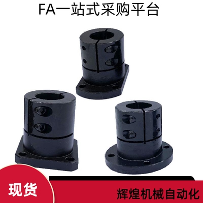 导向轴支座STHWRBL STHWSBL STHWCBL10 12 15 16 20 25 30 40 35