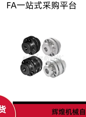 联轴器DBN41 42 46 47-D87 65-d20 15 16 17 18 -e22 24 25 30 35